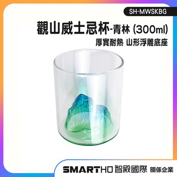 玻璃杯 水晶酒杯 觀山杯 高粱杯 烈酒杯 SH-MWSKBG 洋酒杯 造型杯子 啤酒杯 品酒杯 水杯