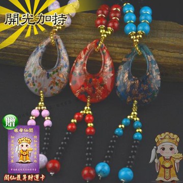 【馥瑰馨盛】富麗堂皇琉璃項鍊不同款l長款吊墜顏色不重覆(含開光加持-買一送一)