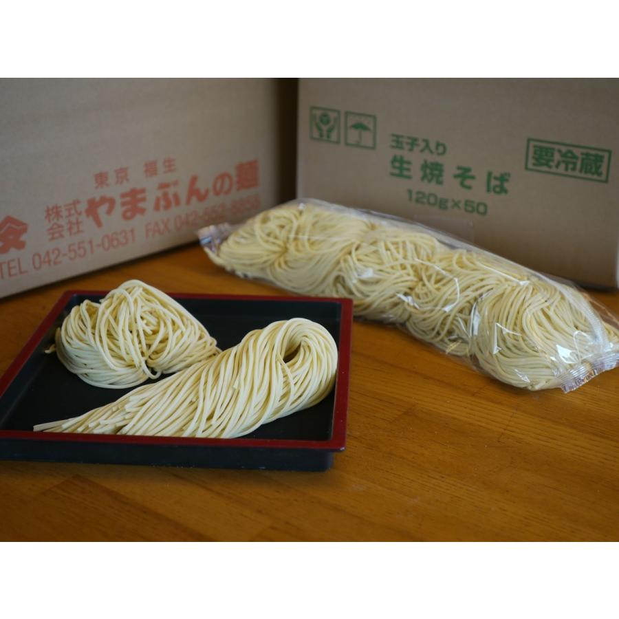 やきそば／玉子入り生焼そば（生麺）　120g 1箱50食入