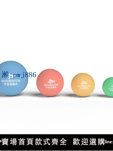 【物美價廉】鋼琴手型訓練球音樂課教學教具手指力量抓握訓練球手型矯正神器