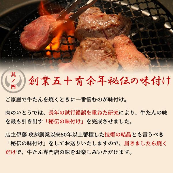 牛タン 肉 送料無料 杜の都仙台名物 肉厚牛たん塩味 750g（4-5人分）ワイドフード