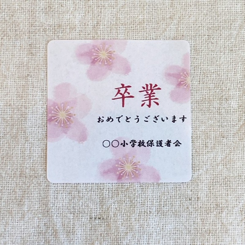 SALE／65%OFF】 お世話になりましたシール 青いお花 4cm丸24枚 NO.400 superdigger.co.za