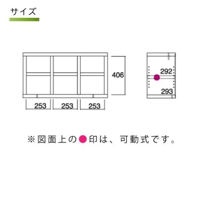 ライティングデスク上置き フナモコ ラチス LATTICE 日本製 本棚