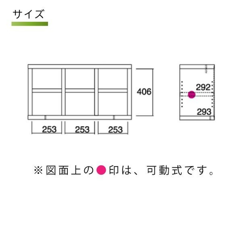 ライティングデスク上置き フナモコ ラチス LATTICE 日本製 本棚 ラック 上棚 FUA-89U FUD-89U FUR-89U FUS-89U  書棚 オープン 幅891 高さ476 ローボード | LINEブランドカタログ