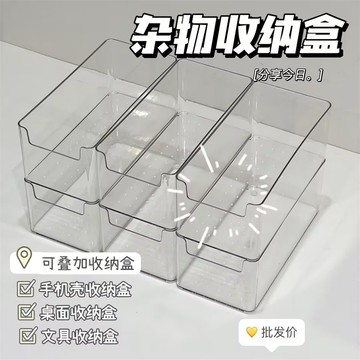 Chic🔥手串收納盒桌面耳環項鍊手鍊戒指飾品盒便攜式防氧化分格整理神器