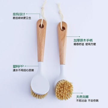 刷鍋神器 劍麻木柄 洗鍋神器不粘油刷鍋刷子擦鍋刷子廚房清潔用品