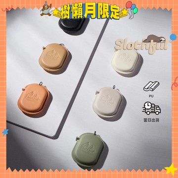 【SLOTHFUL®】可掛脖皮尺 捲尺 量尺 尺 測量工具  皮尺 文具 無印風 五金工具 量腰圍 量測 測量 方便收納