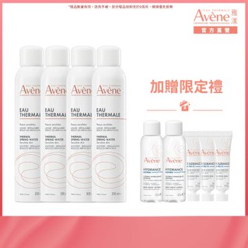 【Avene雅漾官方直營】舒護活泉水300ml *4入組(舒緩噴霧)
