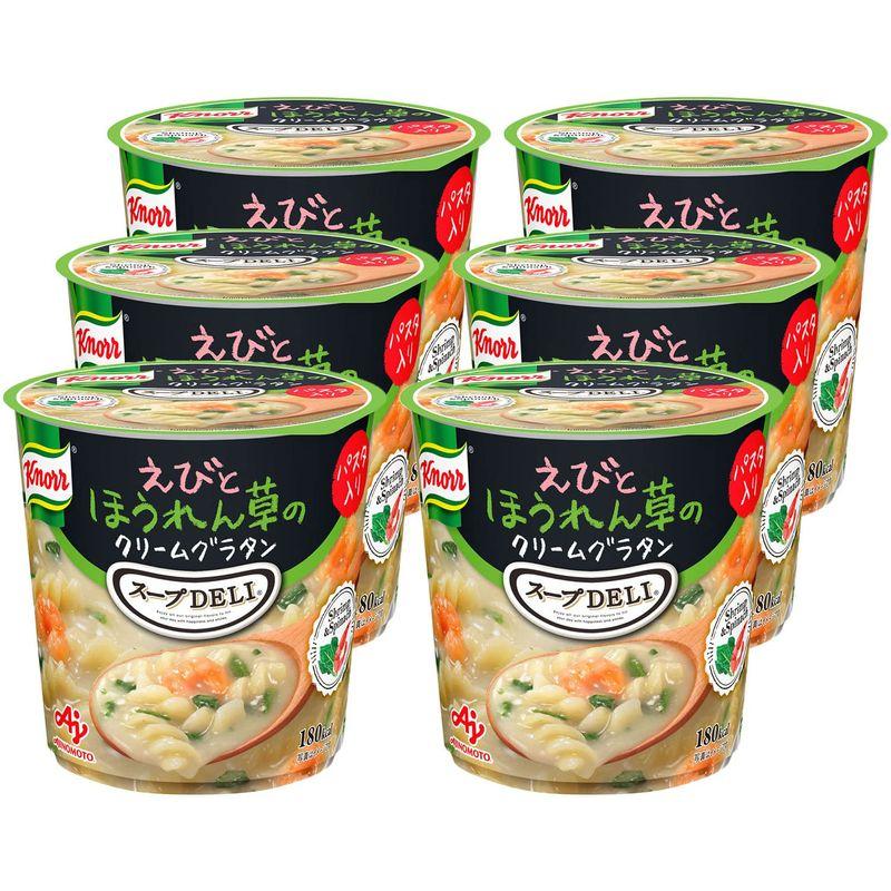 味の素 クノール スープ DELI えびとほうれん草のクリームグラタン スープパスタ 46.2g×6個 (カップスープ スープ パスタ 食品