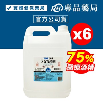 派頓 75%潔康酒精 (醫療酒精) 4000mlX6罐 專品藥局【2019909】