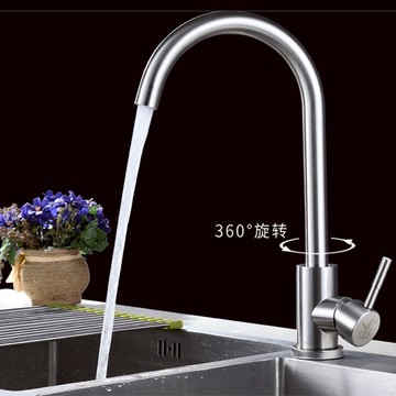 不鏽鋼冷熱水菜盆水龍頭 廚房水龍頭 洗菜盆龍頭洗手池水龍頭