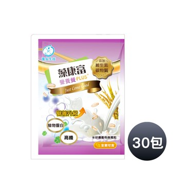 營養餐PLUS+ 植物纖穀奶 含維生素,礦物質(純素)