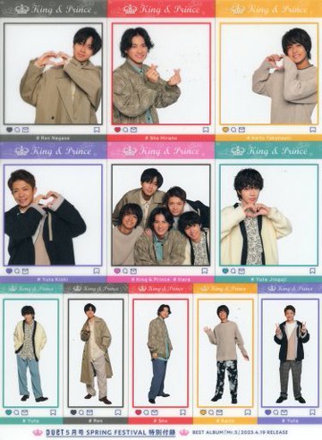 King&Prince clear pinnup duet 2023年5月號裝訂贈品