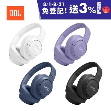 【JBL】 Tune 770NC 藍牙無線頭戴式耳罩耳機(四色)