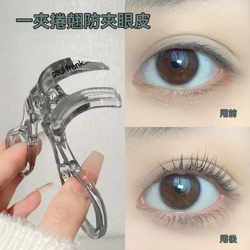 睫毛夾 大嘴猴齒梳廣角睫毛夾 自然卷翹 持久定型 輕鬆太陽花 初學者 可擕式