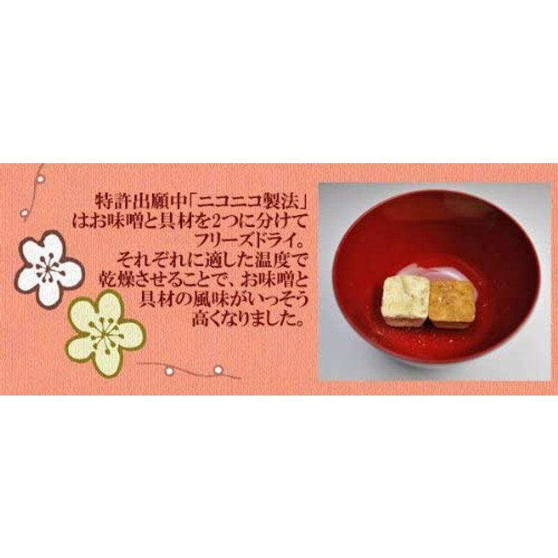 フリーズドライ 無添加 味噌汁 ニコニコ みそ汁 8種類24食セット (即席 味噌汁) (コスモス 食品)