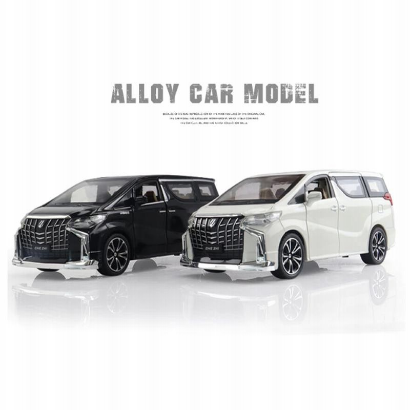 トヨタ ALPHARD アルファード 1/24 ミニカー 全2色 ライト点灯 エンジンサウンド 合金モデル 模型 プルバック |  LINEブランドカタログ