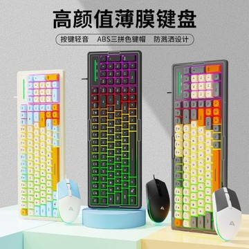 跨境KM2000Pro機械手感鍵盤鼠標套裝電腦辦公電競游戲有線鍵鼠