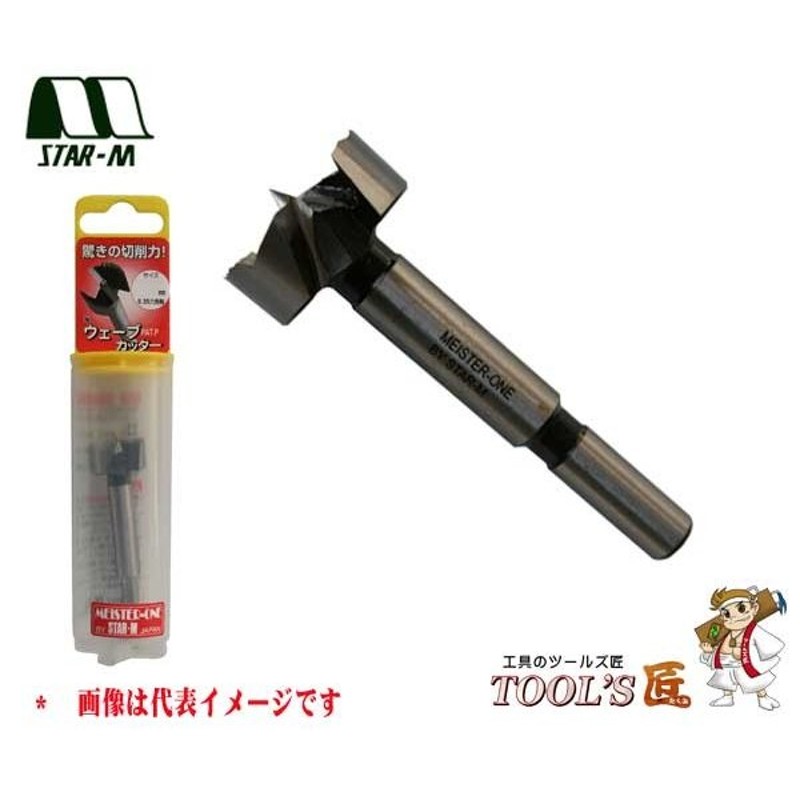 STAR-M No.600 ウェーブカッター 13mm 六角軸6.35mm 600-130 [木材は