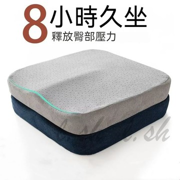 記憶坐墊 辦公椅坐墊 座墊 透氣坐墊 減壓坐墊 美臀坐墊 椅墊 記憶棉坐墊辦公室久坐椅子椅墊冬季學生加厚屁墊 簡約舒適墊