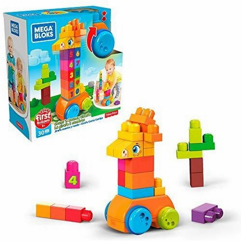 メガブロック Mega Bloks 1才からのメガブロック 123 かぞえて はずむキリン 1歳 30ピース Gfg19 通販 Lineポイント最大0 5 Get Lineショッピング