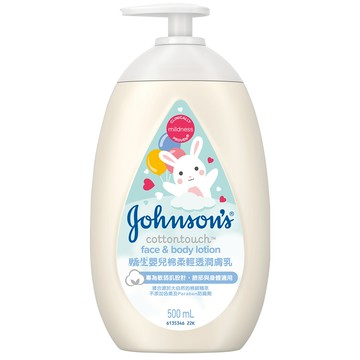 Johnson`s嬌生 嬰兒棉柔輕透潤膚乳500ml