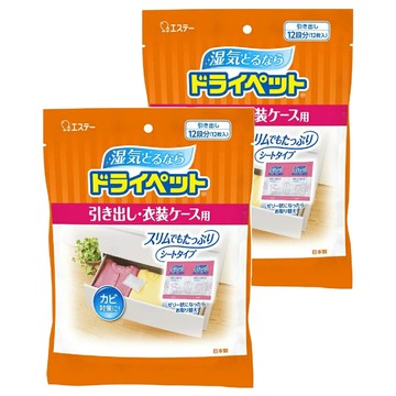 ST 雞仔牌 Drypet 吸濕小包 Set 12入 抽屜衣物櫃用 防黴 顆粒狀吸濕劑  300g  2包