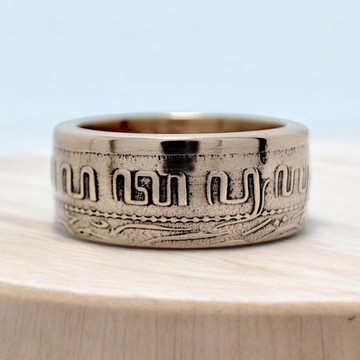 荷蘭硬幣戒指印度 2 1/2 美分 1945 年荷蘭硬幣戒指荷蘭硬幣