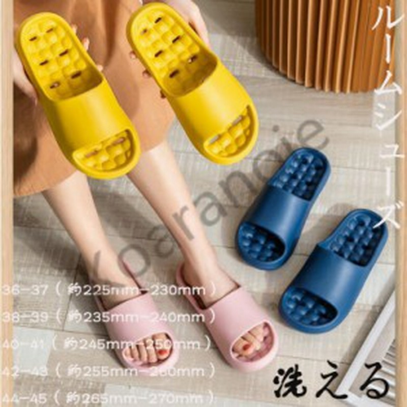 ルームシューズ スリッパ カップル ルームサンダル 室内シューズ 室内履き サンダル スリッパ おしゃれ 洗える レディース 柔らかい 通販 Lineポイント最大1 0 Get Lineショッピング
