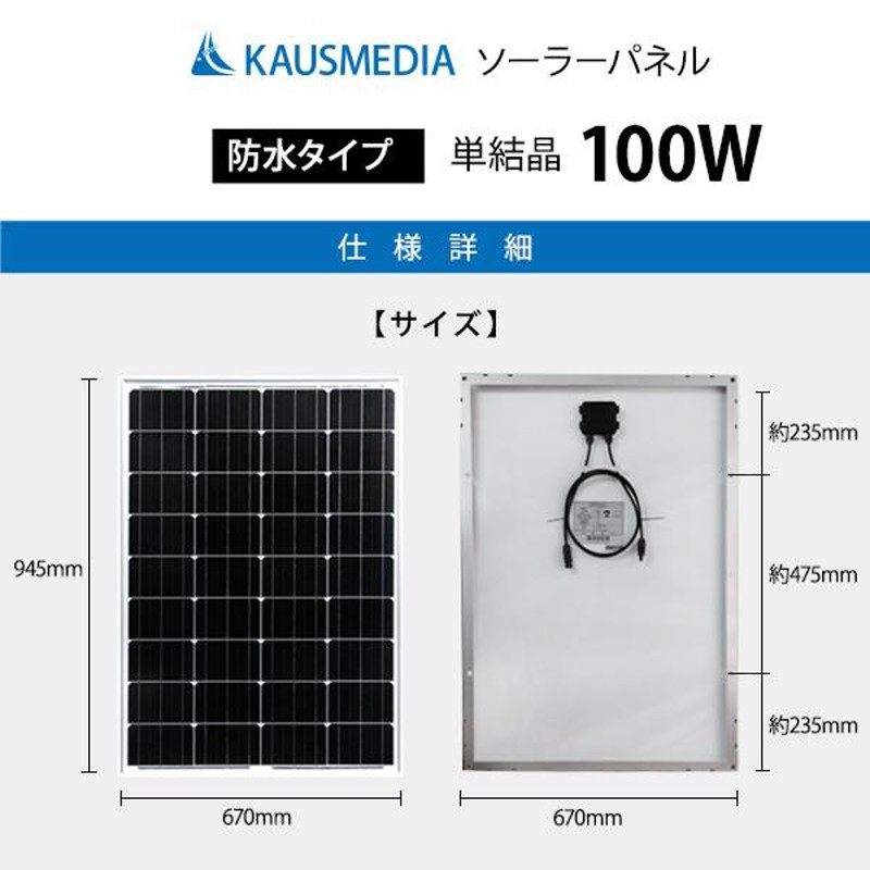 100W 2枚 ソーラーパネル ソーラー発電システム 200W 100Ah バッテリー 2台 蓄電 セット MPPT 20A コントローラー  バッテリー充電 高効率 | LINEブランドカタログ