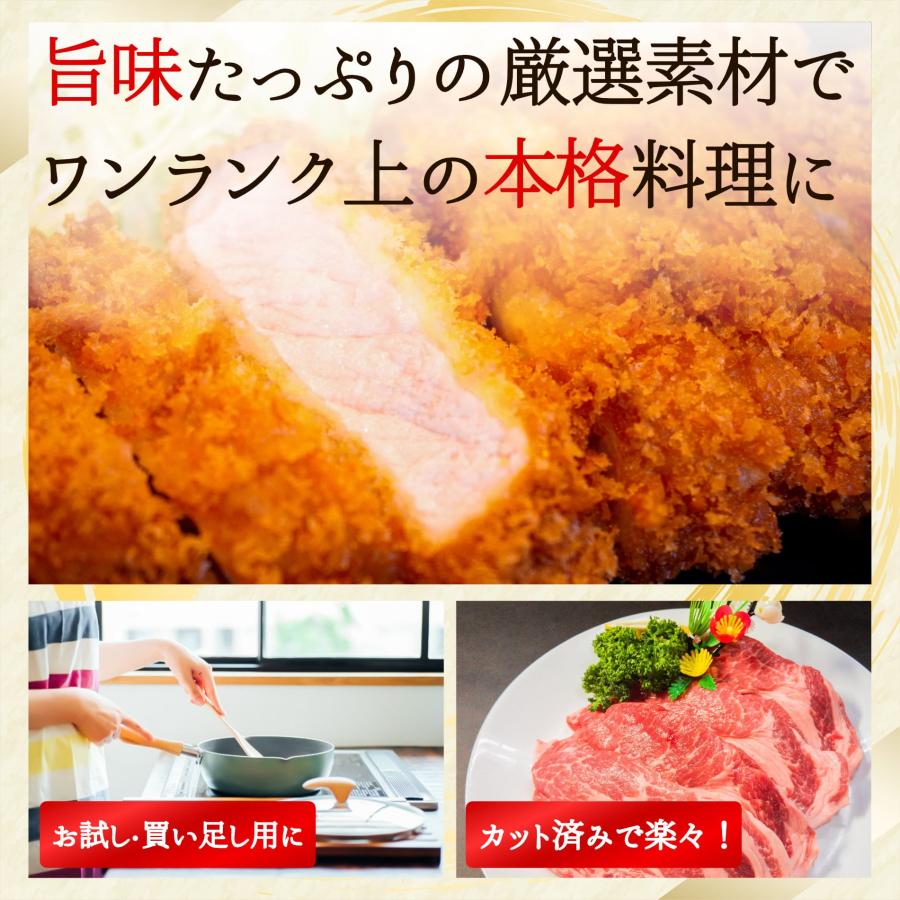 特撰 国産 もちぶた 豚肉 肩 ロース とんかつ 用 5枚 セット 厚切り カレー 角煮 お肉 豚 ぶた 誕生日 お祝い 内祝い 肉  肉の日 ステーキ 食品 食べ物 赤身