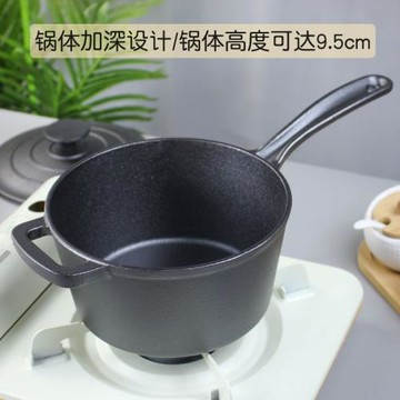鑄鐵小燉鍋煲湯鍋輔食奶鍋家用炸鍋無涂層加厚不粘加深油炸鍋