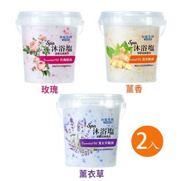 台鹽生技 精油SPA沐浴鹽900gx2罐/組-促進循環 健康流汗