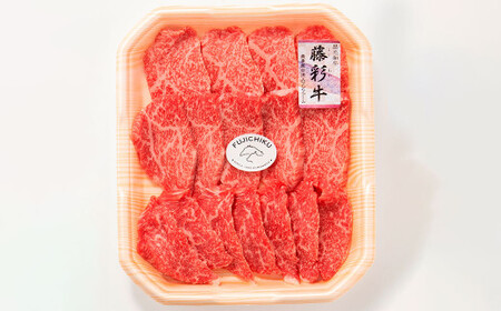 フジチク藤彩牛モモ焼肉用 400g