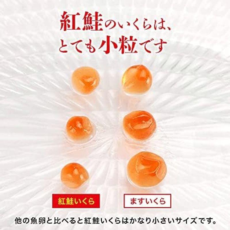 食の達人 いくら醤油漬け 紅鮭イクラ (1kg（250g×4p）)