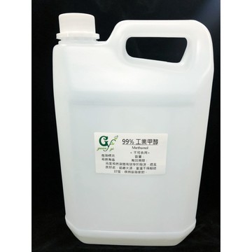 99.9%工業甲醇 不可食用 勿當乙醇稀釋居家消毒用【冠亦商行】