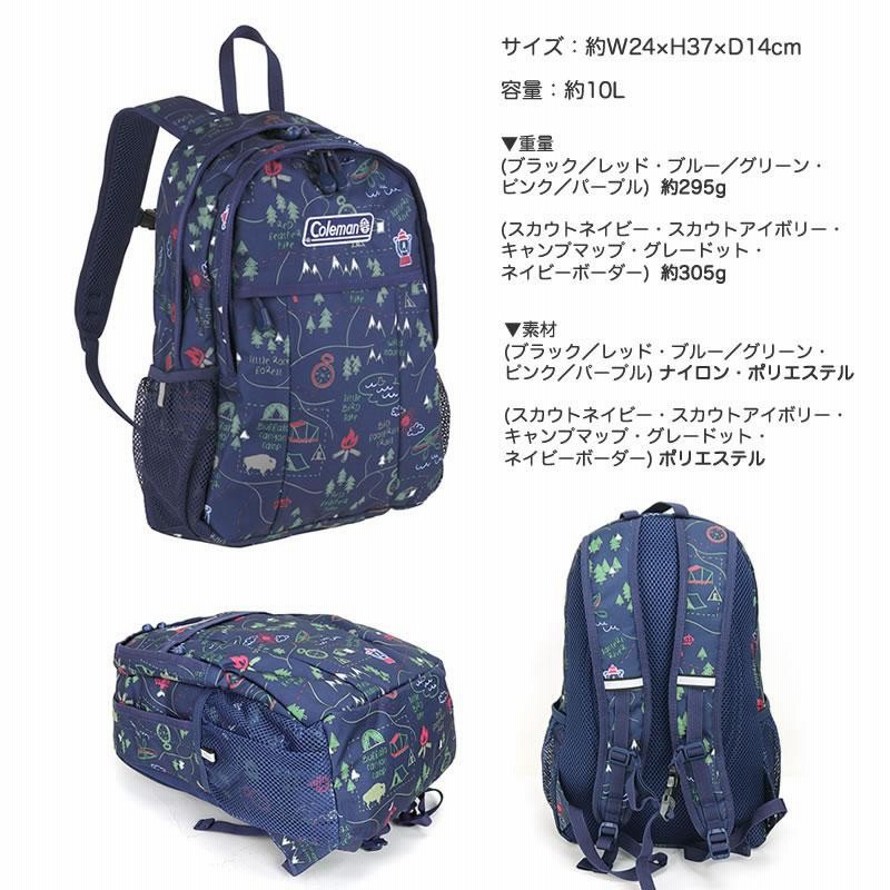新品未使用 ディズニーストア コールマン 限定 リュック バック