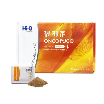 【FucoHiQ 褐抑定】★ FucoHiQ褐抑定藻寡醣加強配方粉劑型120包/盒 ★
