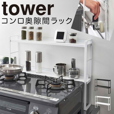 コンロ奥ラックの通販 1,678件の検索結果 | LINEショッピング