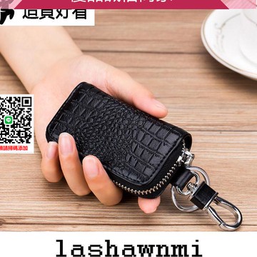 優品誠信商家 鑰匙包2021新款鱷魚紋通用智能遙控男汽車鑰匙包拉鏈女士真皮家用鎖匙包