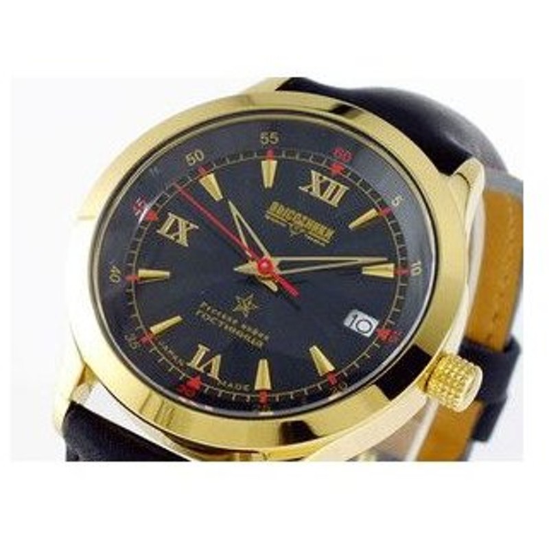 ブラックラグーン Black Lagoon 腕時計 バラライカモデル Blm1 10b1 通販 Lineポイント最大0 5 Get Lineショッピング