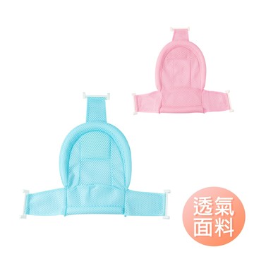 嬰兒洗澡浴網 三點式新生兒澡盆網架 寶寶沐浴網 洗澡神器 浴網-雪倫小舖