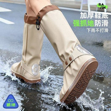 雨鞋 高筒防水雨鞋套 雨鞋套 雨衣 防雨鞋套 防滑鞋套⭐全場免運⭐雨鞋套防水防滑加厚耐磨男女士水鞋下雨天登山反覆使用腳套
