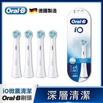 Oral-B 歐樂B iO微震清潔刷頭4入