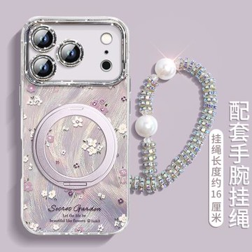 閃粉羽紗花朵適用于蘋果17promax手機殼新款iPhone17Air高級感鏡頭全包防摔16pro網紅高檔360°旋轉支架手鏈