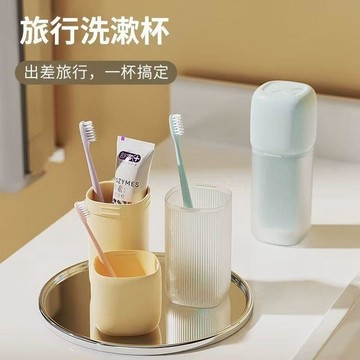 口袋旅行漱口杯一家三口家庭家用洗漱杯便攜式兒童牙刷牙膏杯刷