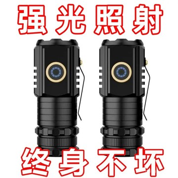 ⚡在臺12H出⚡【爆亮】三眼小鋼炮手電筒強光可充電超亮便攜遠射迷你家用led 4LEW