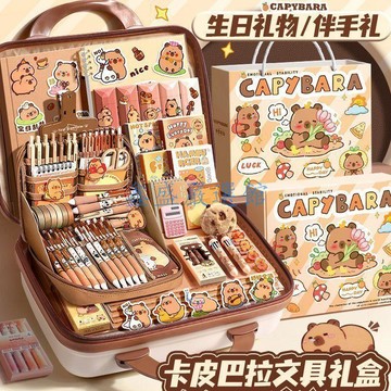 💖臺灣-出貨💖開學爆款卡皮巴拉多層筆袋文具學生專用大容量高顏值立體翻蓋韓版09PP
