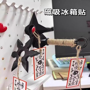 🚛🚛【獨立包裝】火影忍者周邊創意玩具苦無手裏劍飛鏢起爆符冰箱貼