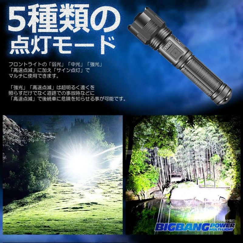 2個セット LED 懐中電灯 高スペック USB 充電式 LEDライト 1000lm 強力 ストロボ USB 脱出ハンマー 災害 防水 災害 明るい  LEDランプ BAKUKAI | LINEショッピング